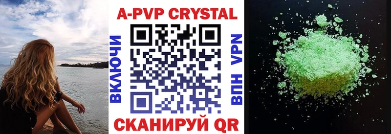 Купить закладку LSD-25  Амфетамин  Альфа ПВП  Канабис  Меф  COCAIN  ГАШИШ  Новосибирск