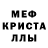 Альфа ПВП крисы CK Ila Berns