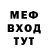 Метадон мёд Ikrom Khaydarov