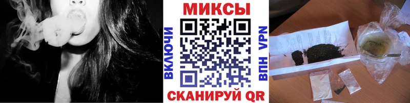 БУТИРАТ жидкий экстази  Купить закладки  Новосибирск 