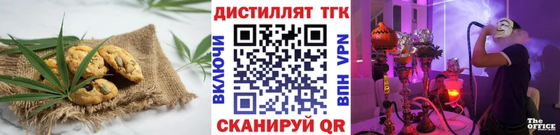 Купить где  Новосибирск  Cannafood марихуана 