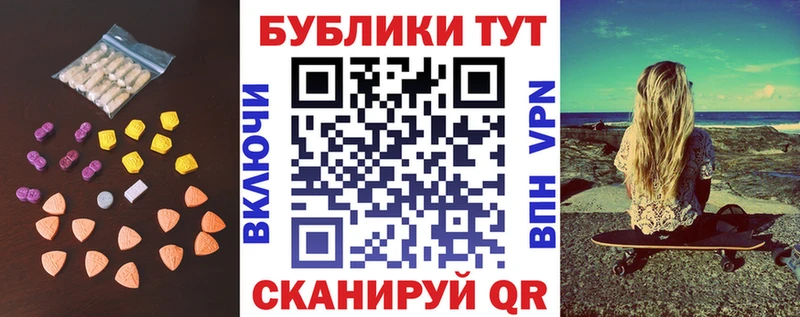 Купить закладки  Новосибирск  Экстази Cube 