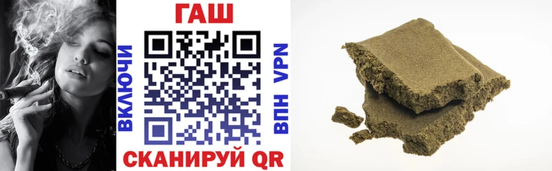 Гашиш VHQ  Купить где  Новосибирск 