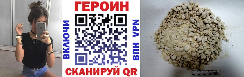 Купить где  Новосибирск  Героин афганец 