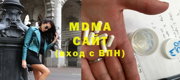 синтетический гашиш Лиски