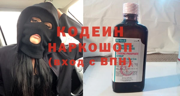синтетический гашиш Лиски