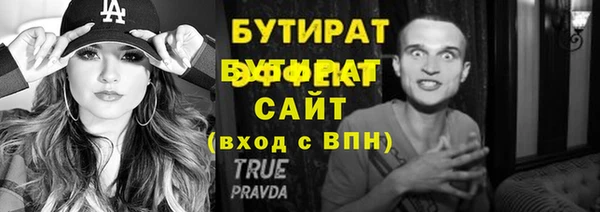 скорость mdpv Лихославль