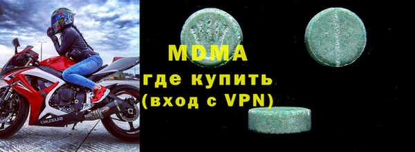 скорость mdpv Лихославль