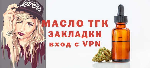 синтетический гашиш Лиски