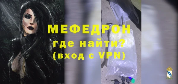 скорость mdpv Лихославль