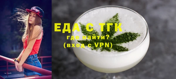 хмурый Липки
