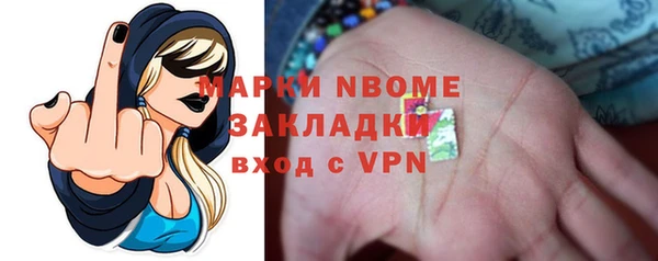 синтетический гашиш Лиски