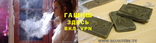 хмурый Липки