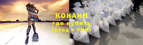 синтетический гашиш Лиски