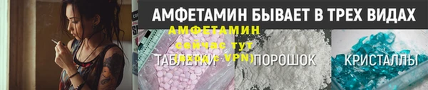 синтетический гашиш Лиски