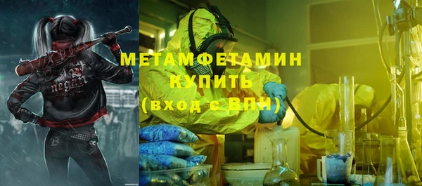 синтетический гашиш Лиски