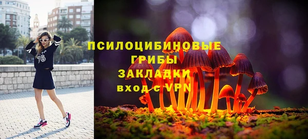 синтетический гашиш Лиски