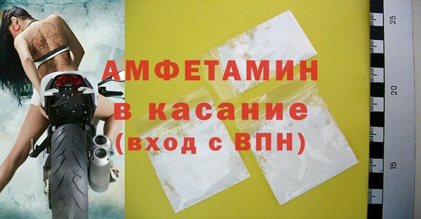 синтетический гашиш Лиски