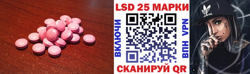 Купить  Новосибирск  Лсд 25 экстази ecstasy 