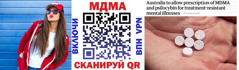 Купить закладки  Новосибирск  МДМА кристаллы 