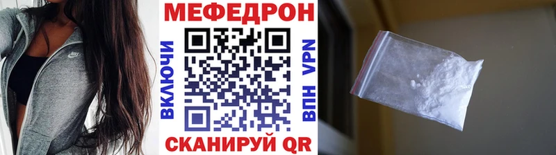 Купить  Новосибирск  Меф VHQ 