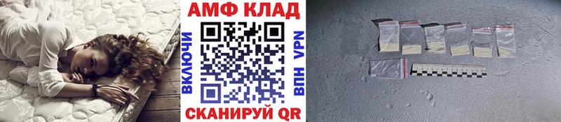 Метамфетамин Methamphetamine  Купить  Новосибирск 