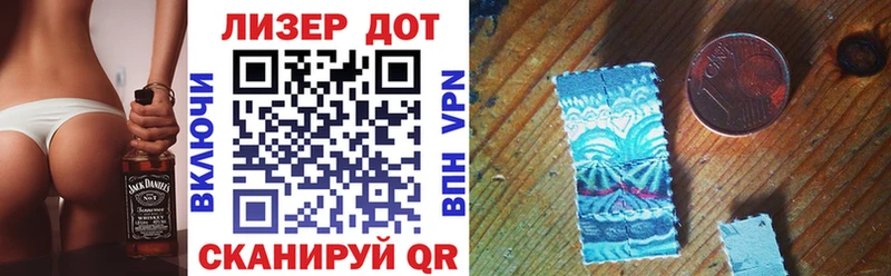 Купить где  Новосибирск  Марки 25I-NBOMe 1,5мг 