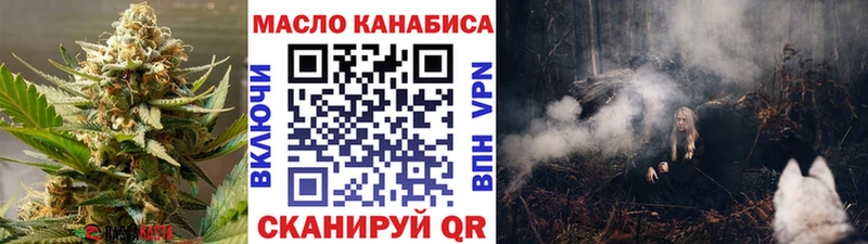 Купить где  Новосибирск  Дистиллят ТГК вейп 