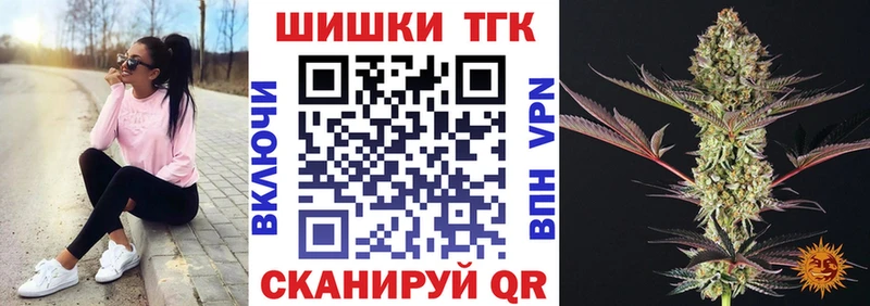 Купить  Новосибирск  Каннабис MAZAR 